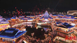 怀化榆树湾：非遗“混搭”新潮玩法 点燃元旦夜经济