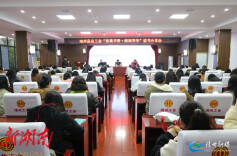 靖州开展2025年“玫瑰书香·湘阅芳华”女职工主题阅读活动