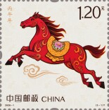 《丙午年》特种邮票生肖邮票今起发售，北京邮政网点排起长队