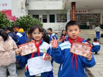 平江县新城学校举办元旦迎新活动