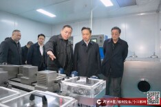 推动产业发展提级 筑牢实体经济根基