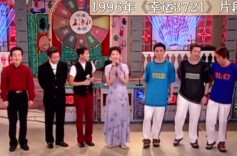 历史上的今天丨1996年1月6日，湖南电视首档综艺类节目《幸运3721》现场直播