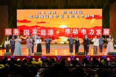 电亮未来，青春启航：长理电气学院举办元旦晚会