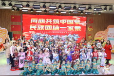 石榴花开满校园 童心共筑团结情——砂子塘集美小学举办民族团结主题元旦庆祝活动