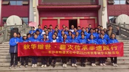 长沙市明德天心中学2025年秋研学活动在大汉研学基地开展