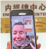 英国网红博主来京就诊经历意外刷屏