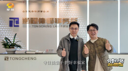 何李约个“防”①｜陷入非法集资怎么办？听听律师怎么说