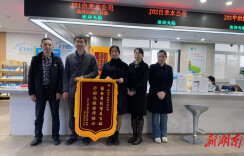 祁阳市自来水总公司出实招助企发展