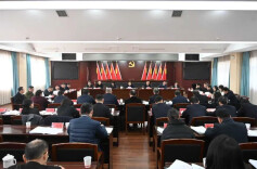 全省法院检察院工作情况通报协商座谈会召开