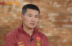 ​冲世界杯！国足主帅邵佳一谈执教目标