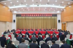 坚定信心 把握重点 凝聚合力 推动郴州高质量发展取得新成效