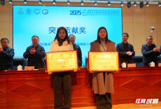 湖南省残疾人康复协会获2025“一带一路”暨金砖国家技能大赛第二届科技助残辅具创新技术应用赛项“突出贡献奖 ”