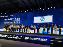 长沙理工大学获评2025中国年度最佳高校“知行共育奖”