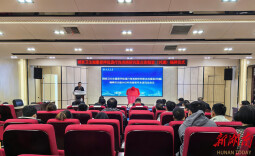 国家卫生健康委神经退行性疾病研究重点实验室在南华大学揭牌