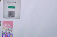 凌晨3点手机竟然自动转账……请时刻提高反诈警惕性 