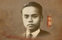 《永不消逝的电波》主角原型，他们的密码从来没有给国民党破译过丨誓言无声㉓