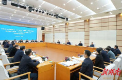 毛伟明就《政府工作报告》、“十五五”规划《纲要草案》征求党外人士意见