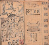 超16.1万部文献飞上“云端”，都可以免费线上阅览