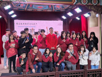 湘江潮涌连香江 青春同心好还“湘”​——香港青年研学之旅沉浸式感知湖湘脉搏