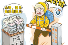 安全与效率如何平衡？外卖配送陷入“最后100米”困局