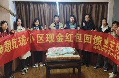 从“问题小区”到“治理样板”——郴州市推进“酬金制”物业模式观察