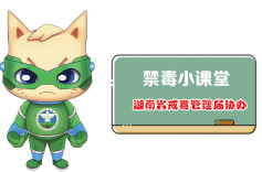 禁毒漫画③｜止咳水别过量