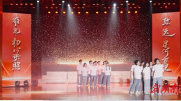 南华大学举办“循光致远”文艺晚会 5万余名南华师生同上一堂文艺思政课