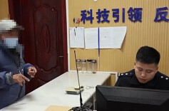 开发40多款App专盯中老年单身男性 特大网络交友诈骗团伙被一举“团灭”