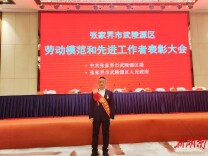 我为“三先”文化代言｜情系景区 电亮初心——记国网张家界市武陵源区供电公司市场营销部主任刘耀文深耕一线服务事迹