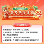 属马、姓马、名字带马，全国这些景区为你免费！