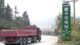 “双效”驱动！北湖重卡充电站助力绿色物流“快进键”