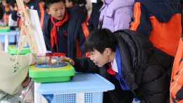 读报｜1月7日的《科教新报》速览