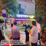 守护蓝天 | 新年首份“蓝天礼物” ：郴州市空气质量连续8年达国家二级城市标准