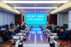 省水利厅与益阳市开展座谈
