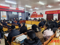 武冈市开展“两节”期间防范非法金融活动宣传教育