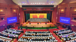 Sixth Session of 16th Changsha Municipal People's Congress Opens