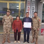 临武县向湖南革命军事馆捐赠一批军事文物