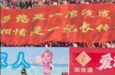 岭南湖南都是家，益阳队0:3大湾区湖南人队