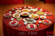 长沙君悦酒店“寻湘记”品鉴活动启幕，以湘西风味开启新春盛宴