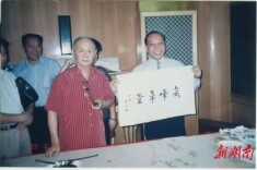 张志君：岚峰堂的灯火