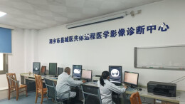 湘乡市推进紧密型县域医共体建设，让群众家门口享受到优质医疗服务