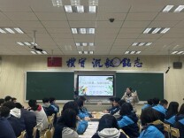邵阳市八中教师在全市心理健康班会课竞赛中斩获佳绩
