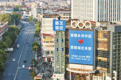 齐贺冠军城 共赴潇湘春@湖南日报要闻头条