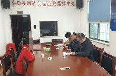 洞口县网信办依法约谈一网络主播