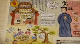 讲述一家三代人的医保变迁！临武县医务工作者手绘漫画获全国大奖