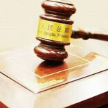 最高法：上网裁判文书隐去法官姓名和案号，显属不当