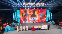 非凡“十四五”·嘉禾答卷 | 文体德融合照亮县域新貌