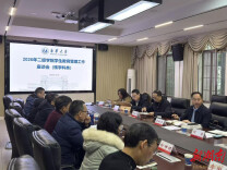 南华大学召开2026年“聚焦学科特色 打造思政品牌”学生教育管理工作座谈会