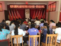 城步：稳就业 保民生 促振兴