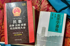 民警抓捕犯罪嫌疑人时，发现他正学习“犯罪学”…… 